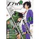 COMIC FLAPPER (コミックフラッパー) 2021年 03月号 [雑誌]