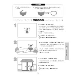 ヨドバシ Com まるっとシアターあそびbook かわいい たのしい 単行本 通販 全品無料配達