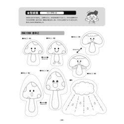 ヨドバシ Com まるっとシアターあそびbook かわいい たのしい 単行本 通販 全品無料配達