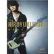 磯部寛之Alexandros（リットーミュージック・ムック BASS MAGAZINE SPECIA） [ムックその他]