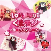 LOVE LOVEくまモン~Happy rap~