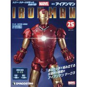 週刊アイアンマン 2021年 2/23号 (25) [雑誌]