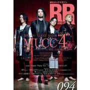 ROCK AND READ 094 [単行本]