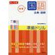 チャート式シリーズ 中学国語 準拠ドリル 古典・読解 [単行本]