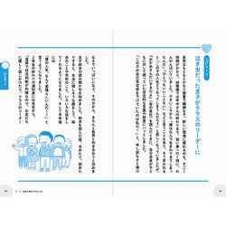 ヨドバシ Com 子どもの脳と心がぐんぐん育つ絵本の読み方選び方 単行本 通販 全品無料配達