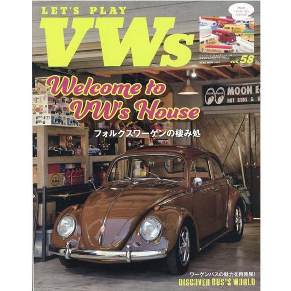 LET'S PLAY VWs VOL.58 [ムックその他]