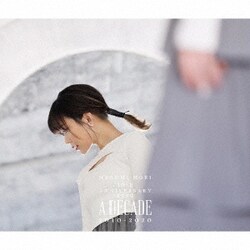 森恵／MEGUMI MORI 10th ANNIVERSARY BEST - A DECADE 2010-2020 -