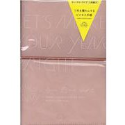 SUNNYSCHEDULEBOOKWEEKLY4月始まりコス [単行本]
