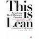 This is Lean―「リソース」にとらわれずチームを変える新時代のリーン・マネジメント [単行本]