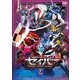仮面ライダーセイバー VOL.6 [DVD]
