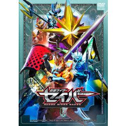 仮面ライダーセイバー VOL.8 [DVD]