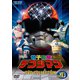 電子戦隊デンジマン DVD-COLLECTION VOL.1 [DVD]