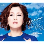 FARAWAY～この空のどこかで～