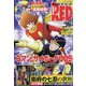 チャンピオン RED (レッド) 2021年 04月号 [雑誌]