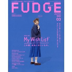 ヨドバシ Com Fudge ファッジ 21年 03月号 雑誌 通販 全品無料配達