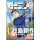 週刊 モーニング 2021年 2/25号 [雑誌]