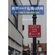 新型コロナ危機と欧州―EU・加盟10カ国と英国の対応 [単行本]
