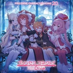 プリンセスコネクト!Re:Dive PRICONNE CHARACTER SONG 20
