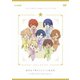 うた☆プリWEBラジオ合同オンラインイベントDVD 鈴村&下野のうた☆プリ放送局～10th Anniversary～ [DVD]