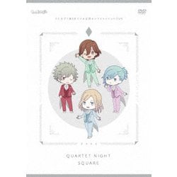 うた☆プリWEBラジオ合同オンラインイベントDVD QUARTET NIGHT SQUARE [DVD]