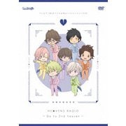 うた☆プリWEBラジオ合同オンラインイベントDVD HE★VENS RADIO~Go to 2nd heaven~