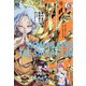 少年マガジンエッジ 2021年 03月号 [雑誌]
