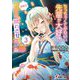 ちっちゃくてかわいい先輩が大好きなので一日三回照れさせたい〈3〉(電撃文庫) [文庫]