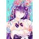 先輩が僕を殺りにきてる（3）(講談社コミックス) [コミック]