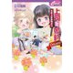 上司と婚約 Dream〈4〉男系大家族物語〈18〉(セシル文庫) [文庫]