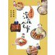 スタミナ深夜食堂 [単行本]