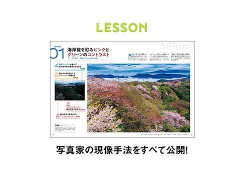 ヨドバシ.com - Lightroom Classicの教科書(上達やくそくBOOK) [単行本] 通販【全品無料配達】