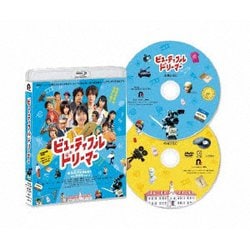 ビューティフルドリーマー [Blu-ray Disc]