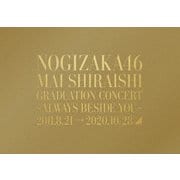 NOGIZAKA46 Mai Shiraishi Graduation Concert ~Always beside you~