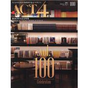 ACT4 100 [単行本]