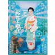 連続テレビ小説 おちょやん 完全版 DVD BOX1 [DVD]