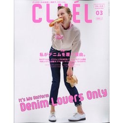 ヨドバシ Com Cluel クルーエル 21年 03月号 雑誌 通販 全品無料配達