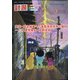 計装 2021年 03月号 [雑誌]