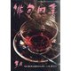 俳句四季 2021年 03月号 [雑誌]