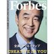 Forbes JAPAN (フォーブスジャパン) 2021年 04月号 [雑誌]