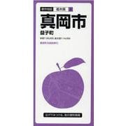 真岡市　益子町(都市地図栃木県) [全集叢書]