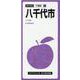 八千代市(都市地図千葉県) [全集叢書]