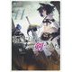 転生したら剣でした〈11〉(GC NOVELS) [単行本]