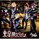 the Raid.／東京酸欠ヒロイン