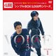 ボイス3～112の奇跡～ DVD-BOX1 [DVD]