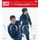 ボイス3～112の奇跡～ DVD-BOX2 [DVD]