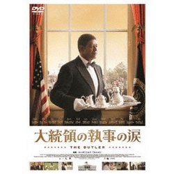 ヨドバシ.com - 大統領の執事の涙 [DVD] 通販【全品無料配達】