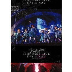 欅坂46／THE LAST LIVE DAY2 [DVD]