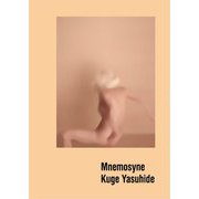 Mnemosyne [単行本]