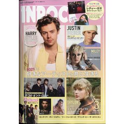 ヨドバシ.com - INROCK (イン・ロック) 2021年 03月号 [雑誌] 通販