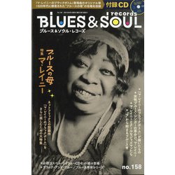 blues & soul records (ブルース & ソウル・レコーズ) 2021年 04月号 [雑誌]